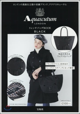 Aquascutum LONDON トレンチバッグBOOK BLACK