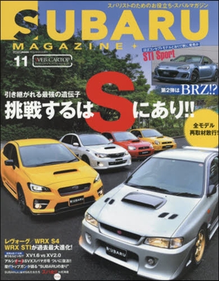 SUBARU MAGAZINE(スバルマガジン) Vol.11