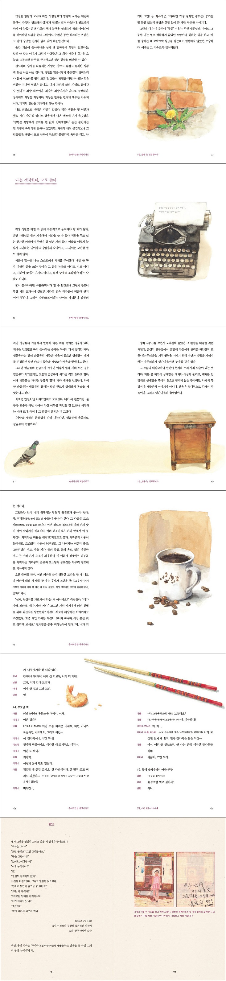 상세 이미지 1
