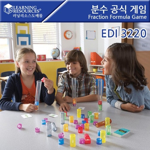 [러닝리소스] 분수 공식 게임 EDI3220