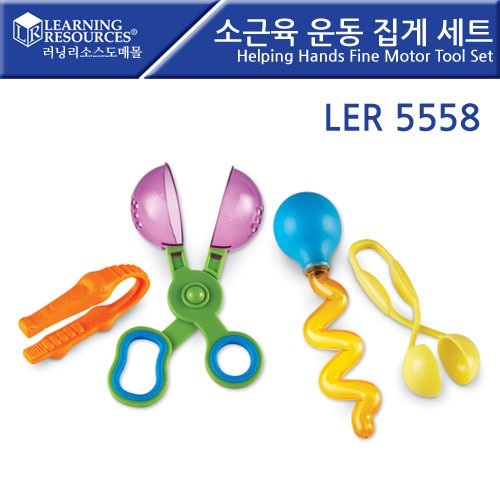 [러닝리소스] 소근육 운동 집게세트 LER5558