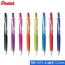 Pentel 비쿠냐볼펜BX157 0.7mm  낱개 VICUNA 유성펜