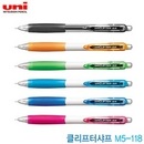 Uni 클리프터샤프CLIFTER #M5-118 /낱개/샤프/필기구/유