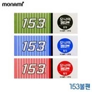 모나미 153볼펜0.7mm  1타(12개입)  사무용 필기구 볼펜 펜