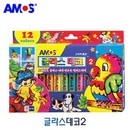 아모스 글라스데코2 12색 amos 스티커 공예 물감 