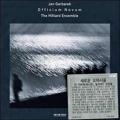 Jan Garbarek / The Hilliard Ensemble - Officium Novum 힐리어드 앙상블, 얀 가바렉, 새로운 오피시움 