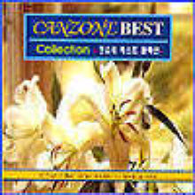 V.A. - Canzone Best Collection (미개봉)