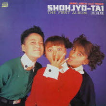 (LP) Shohjyo-Tai(소녀대) - 01집-Shohjyo-Tai