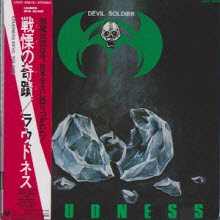 (LP) Loudness - Devil Soldier (일본수입/af7123b)