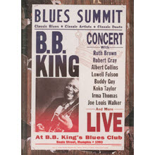 (DVD) B.B. King - Blues Summit Concert (수입)