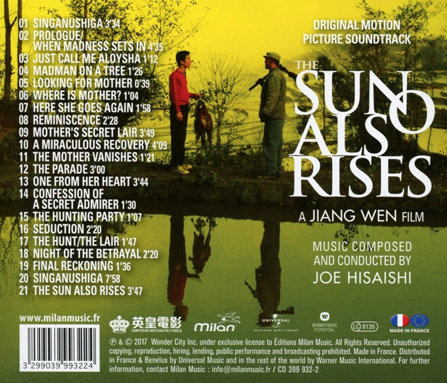 태양은 다시 떠오른다 영화음악 (The Sun Also Rises OST by Joe Hisaishi 히사이시 조)
