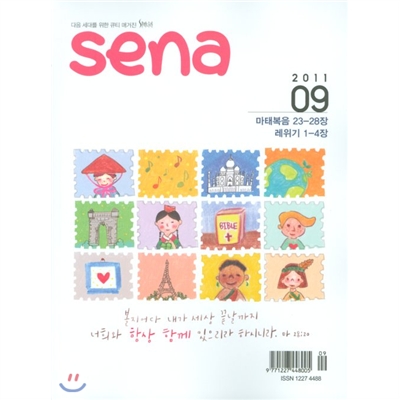 새벽나라 (월간) : 11월 [2025]