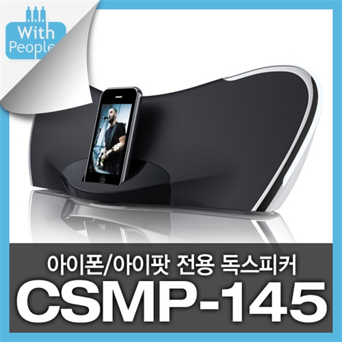 ★당일출고★[COBY] 코비 CSMP-145 스테레오 독스피커 Butterfly Dock Speaker