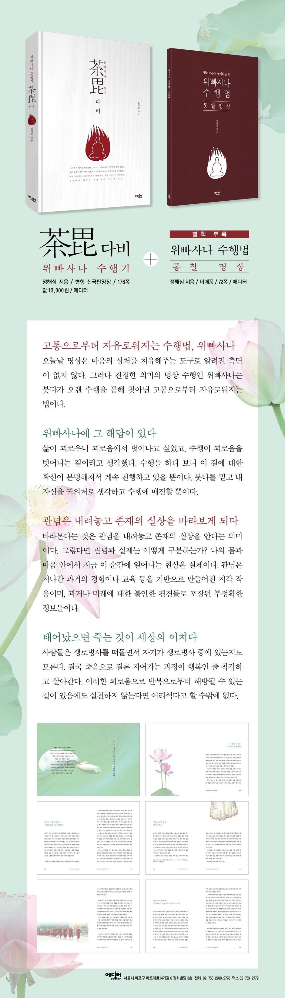 상세 이미지
