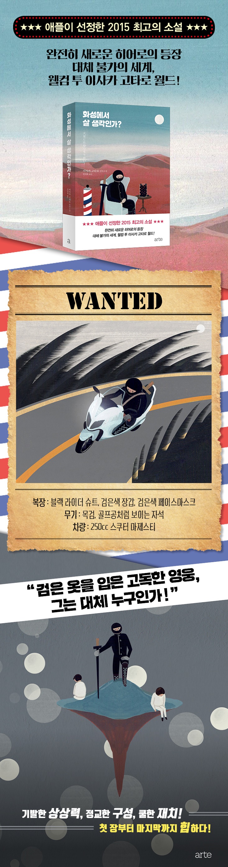 상세 이미지