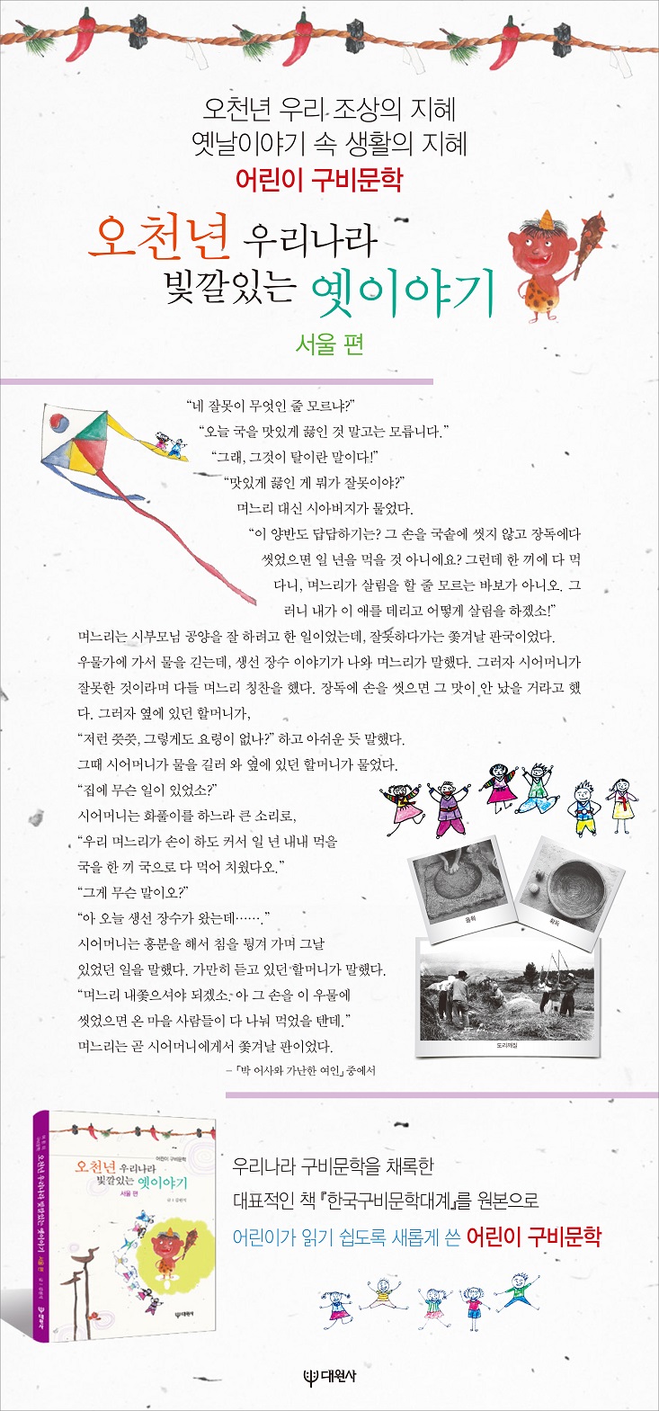 상세 이미지