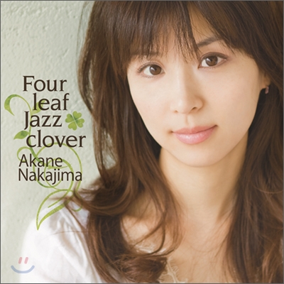 Nakajima Akane - Four Leaf Jazz Clover