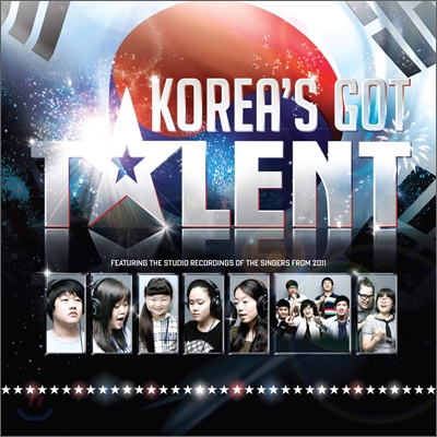 코리아 갓 탤런트 (Korea's Got Talent)
