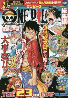 ONE PIECE 總集編 THE 23RD LOG