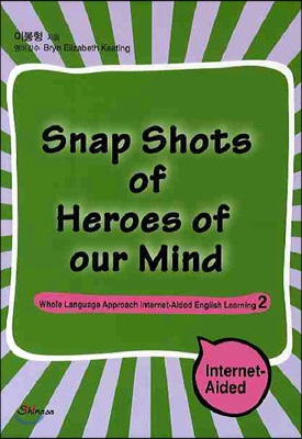 Snap Shots of Heroes of Our Mind