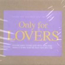 V.A. - Only For Lovers (4CD/미개봉)
