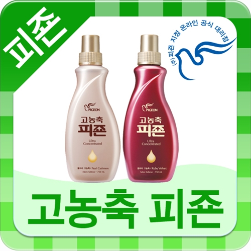 [피죤 프리미엄]고농축 피죤 섬유유연제 750mlX2개