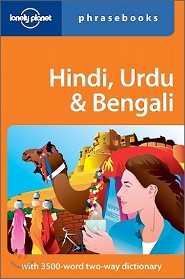 Lonely Planet Hindi Urdu Bengali Phrasebook