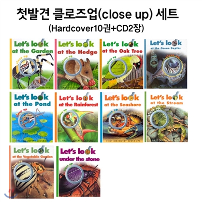 첫발견 클로즈업(close up) 세트 (Hardcover10권+CD2장)