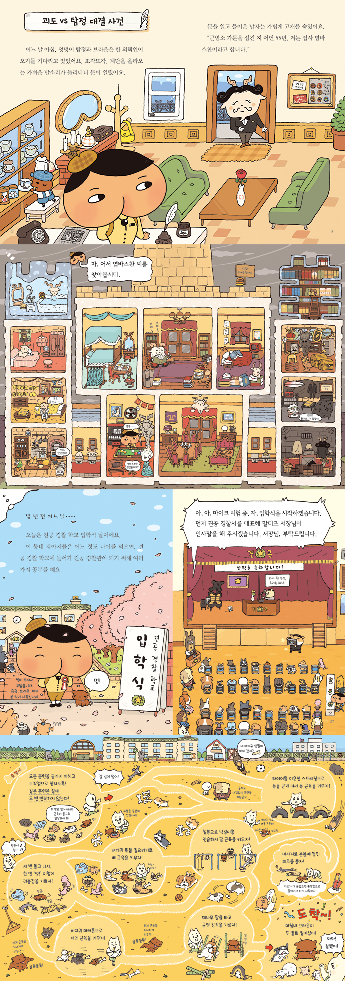 상세 이미지 1
