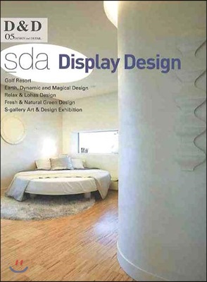 sda Display Design