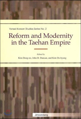Reform and Modernity in the Taehan Empire