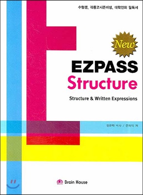 New Ezpass Structure