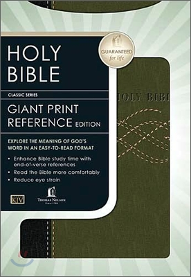 Holy Bible