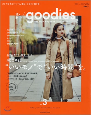 my goodies(マイグッディ-ズ) Vol.3
