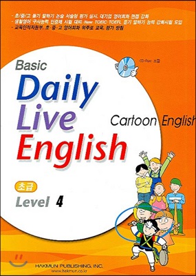 Daily Live English 