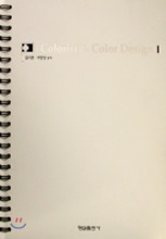 COLORIST & COLOR DESIGN