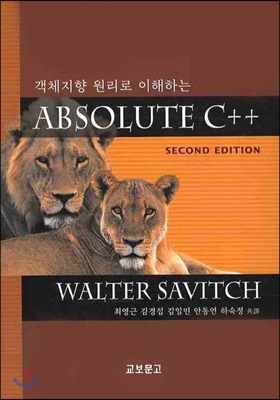 ABSOLUTE C++