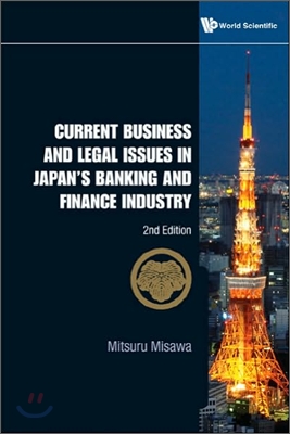 Current Business and Legal Issues in Japan&#39;s Banking and Finance Industry (2nd Edition)