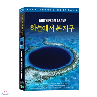 하늘에서 본 지구 8종 (Earth From Above DVD)