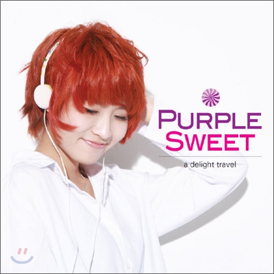 퍼플 스위트 (Purple Sweet) - 미니앨범 : A Delight Travel