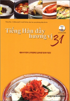 맛있는 한국어 31 (베트남어판)