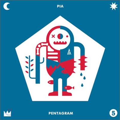 피아 (Pia) 5집 - Pentagram