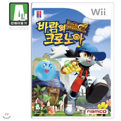 [Wii]바람의 크로노아