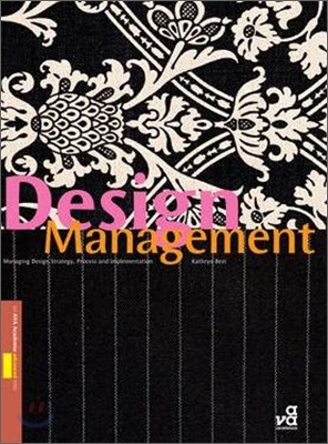 Design Management