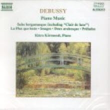 Klara Kormendi - Debussy  : Piano Works (수입/8550253)