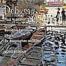 Boris Berman - Debussy  : Pour Le Piano, Images etc. (수입/chan9294)