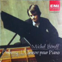  Michel Beroff - Debussy  : L'Oeuvre pour Piano (일본수입/toce3085)