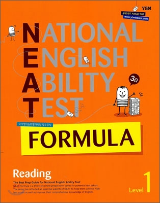 NEAT FORMULA 3급 Reading Level 1 (2011년)