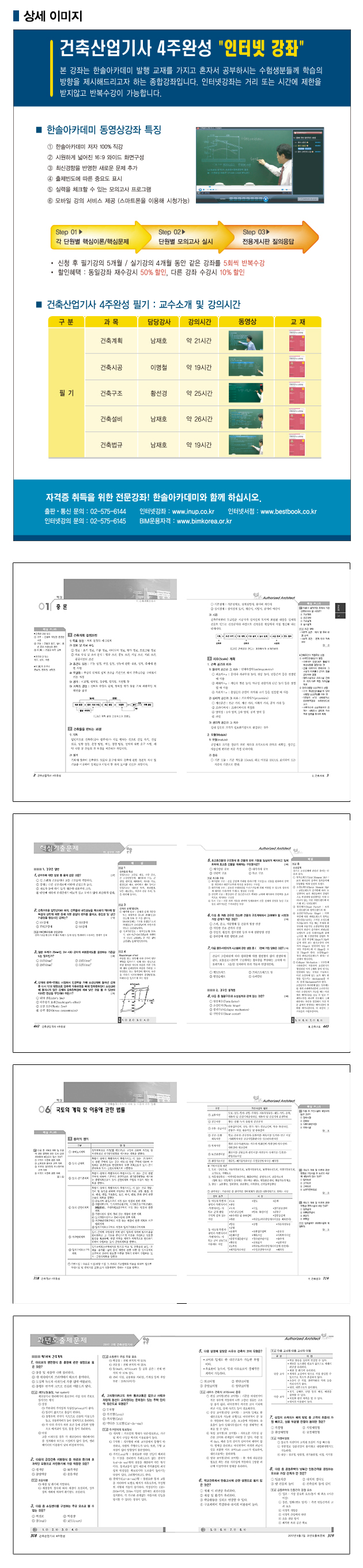 상세 이미지 1