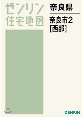 奈良縣 奈良市   2 國道24號線以西